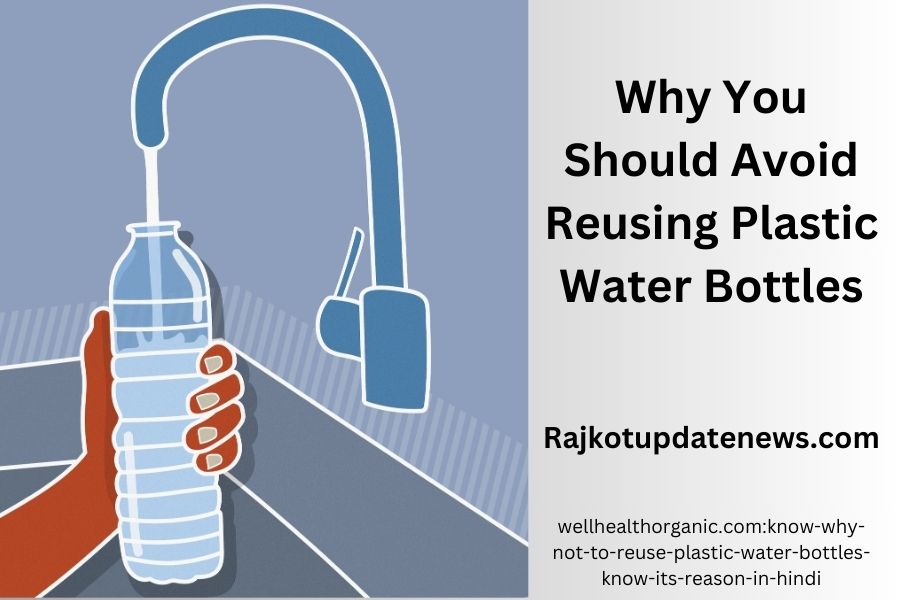 wellhealthorganic.com:know-why-not-to-reuse-plastic-water-bottles-know-its-reason-in-hindi